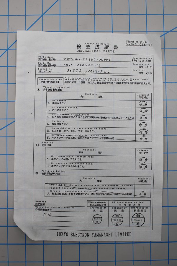 AXCELIS TECHNOLOGIES 3500509 - Image 2
