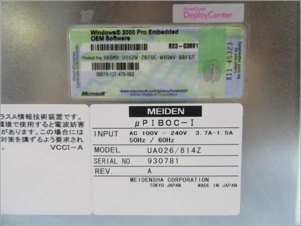 AXCELIS TECHNOLOGIES 17122900