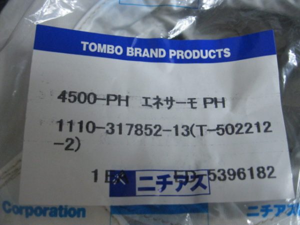 TOKYO ELECTRON TEL 111031785213 - Image 3
