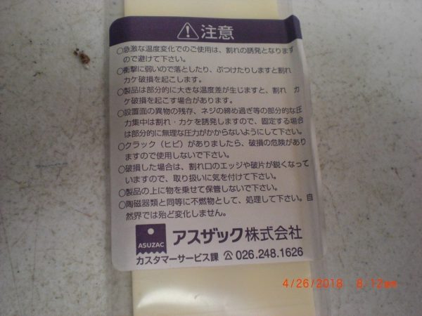 NIKON 2B0021573 - Image 3