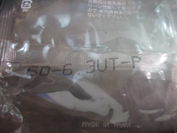 FLOWELL 6063UTP - Image 3