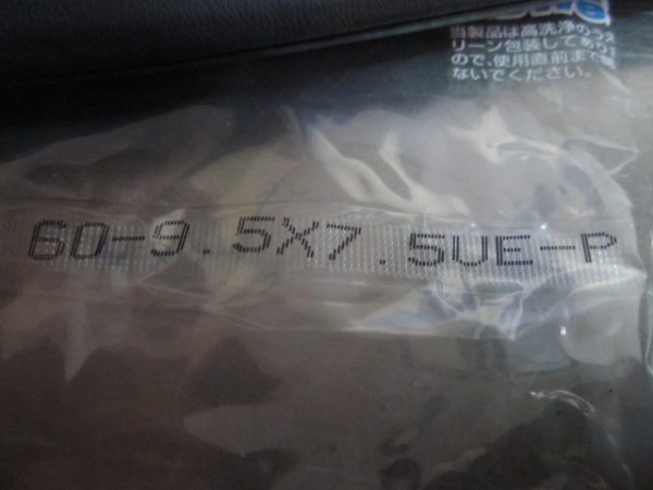 FLOWELL 6095X75UEP - Image 3