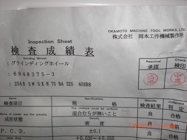 OKAMOTO 69483753 - Image 2