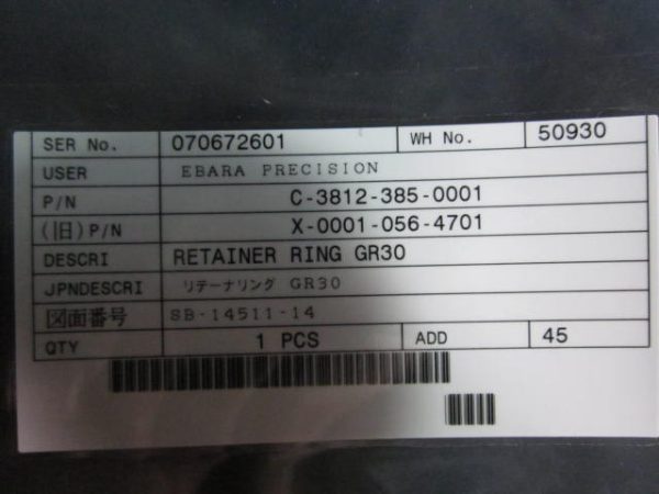 EBARA C38123850001 - Image 3