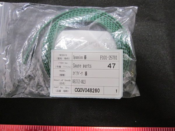 TOKYO ELECTRON TEL CG0V048260 - Image 3