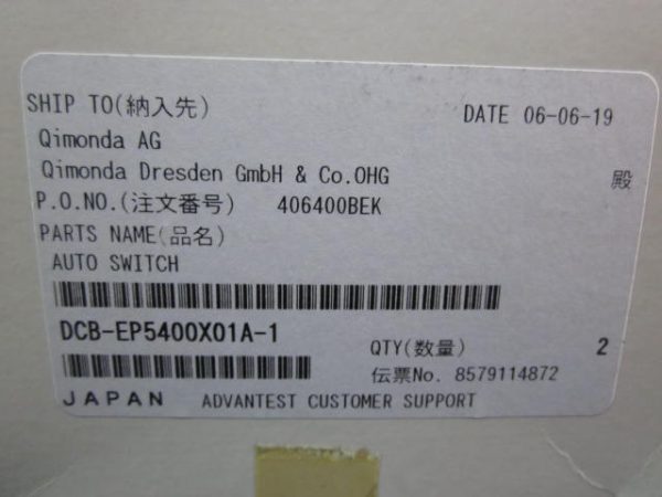ADVANTEST DCBEP5400X01 - Image 5