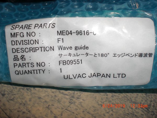 ULVAC TECH FB09551 - Image 2
