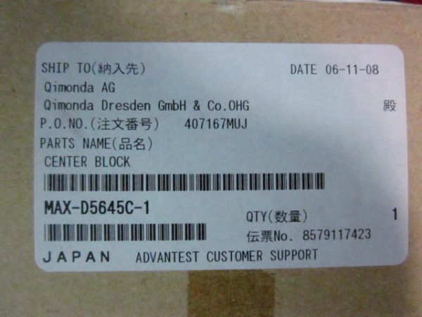 ADVANTEST MAXD5645C1 - Image 6