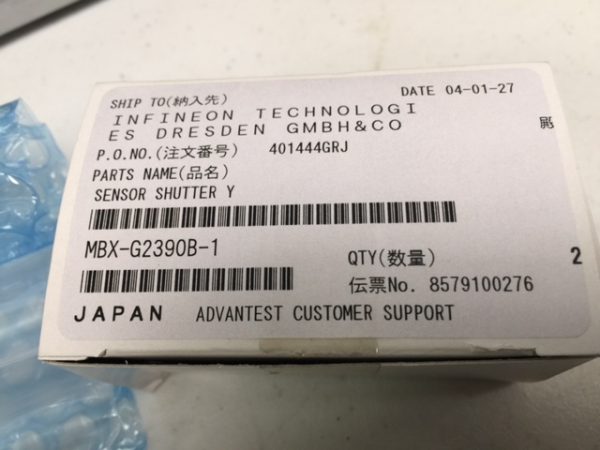ADVANTEST MBXG2390B1 - Image 2