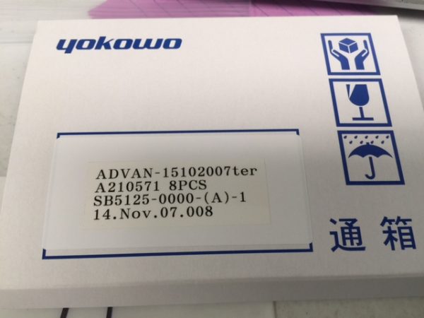 YOKOWO SB51250000A1 - Image 3