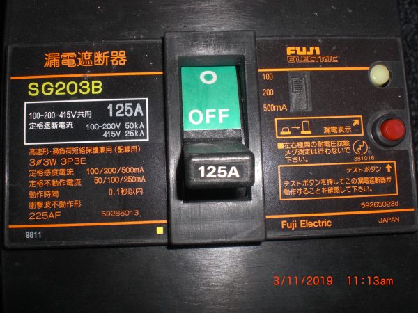 FUJI ELECTRIC CO LTD SG203B - Image 2