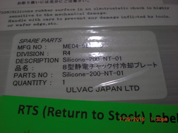 ULVAC SILICONE200NT01 - Image 3
