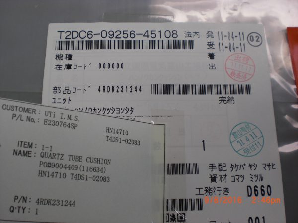 TOKYO ELECTRON TEL T2DC60925645108 - Image 2