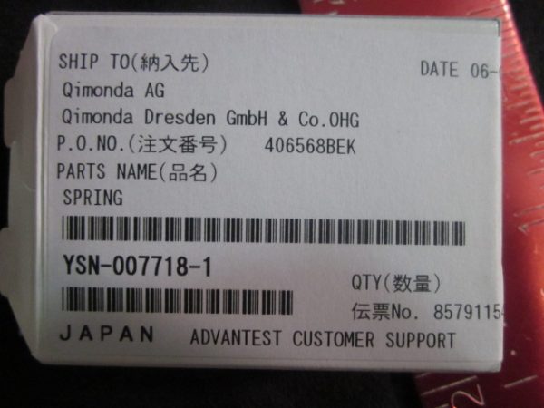 ADVANTEST YSN007718 - Image 3